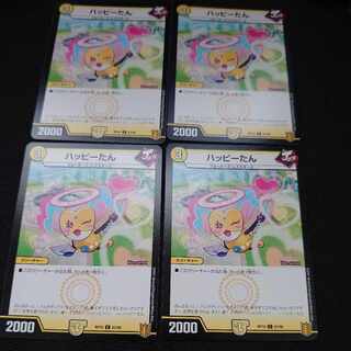 Happy Tan C 61/95 Set of 4