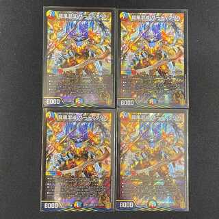 Set of 4] Dragon Wind Mixed Zadikurika RP17 SR S7/S11