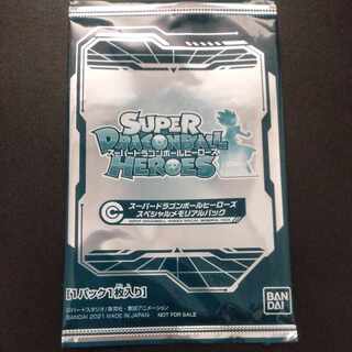 メモリアルパック未開封ネコポスドラゴンボールヒーローズ 1枚