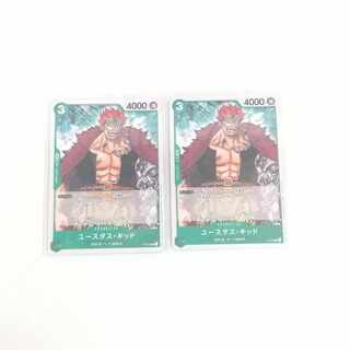 キッド ワンピース」の激安通販 | magi -トレカ専用フリマアプリ- キッド ワンピース」の激安通販 | magi -トレカ専用フリマアプリ-