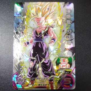 孫悟飯少年期美品 1枚