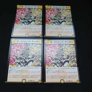 The Strong Zapdos U 33/95 Set of 4
