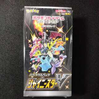 シャイニースターv未開封シュリンク付ポケモンカード