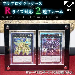 Ayato's 2 acrylic frames, black color type, 8 additional male screws