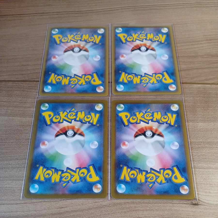 ボスの指令　フラダリ　4枚　ポケモンカード　VMAXクライマックス