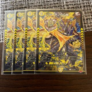 Kahnen's Heart Painting Promo