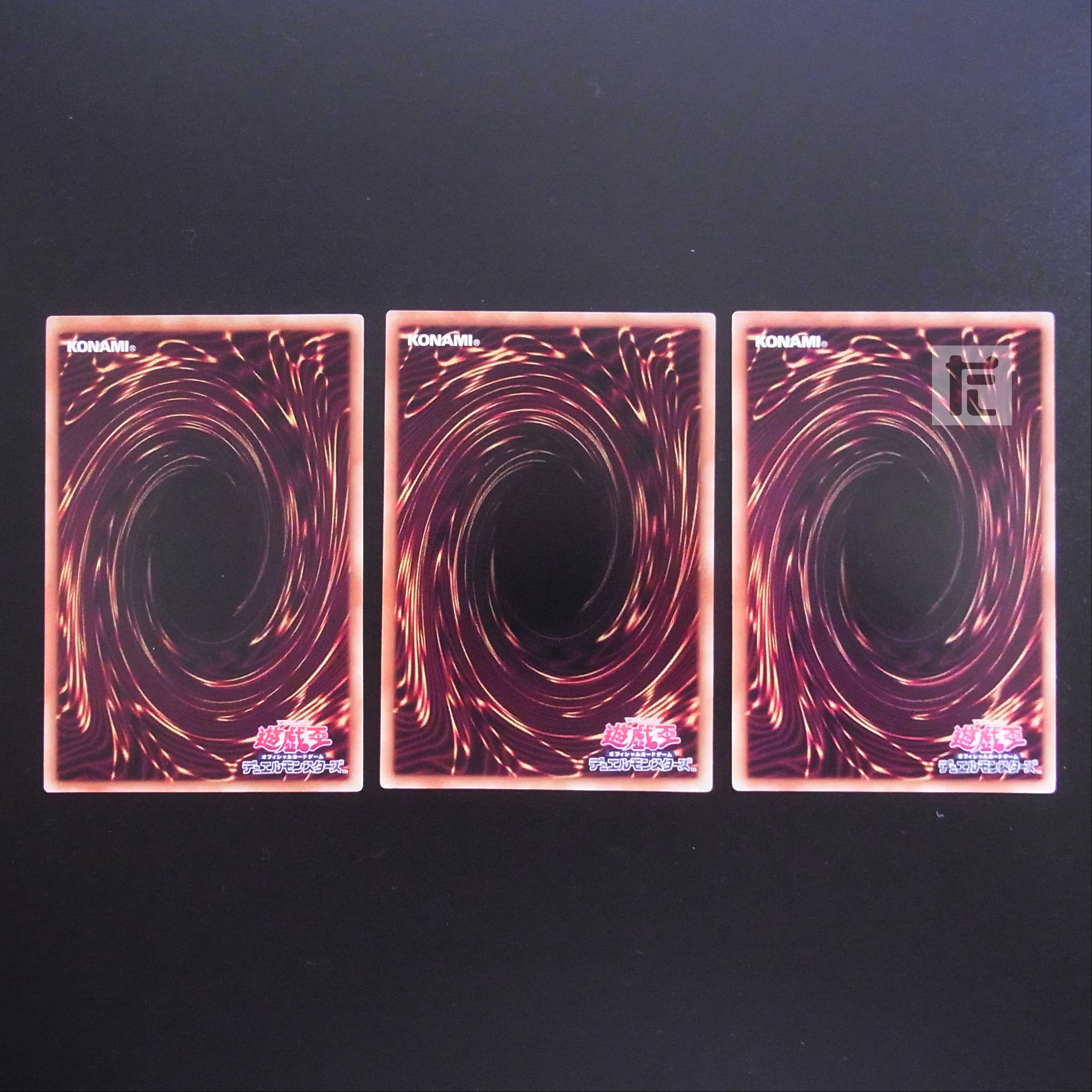 Hieratic Seal of the Heavenly Spheres rare, set of 3 / Management: MY0476