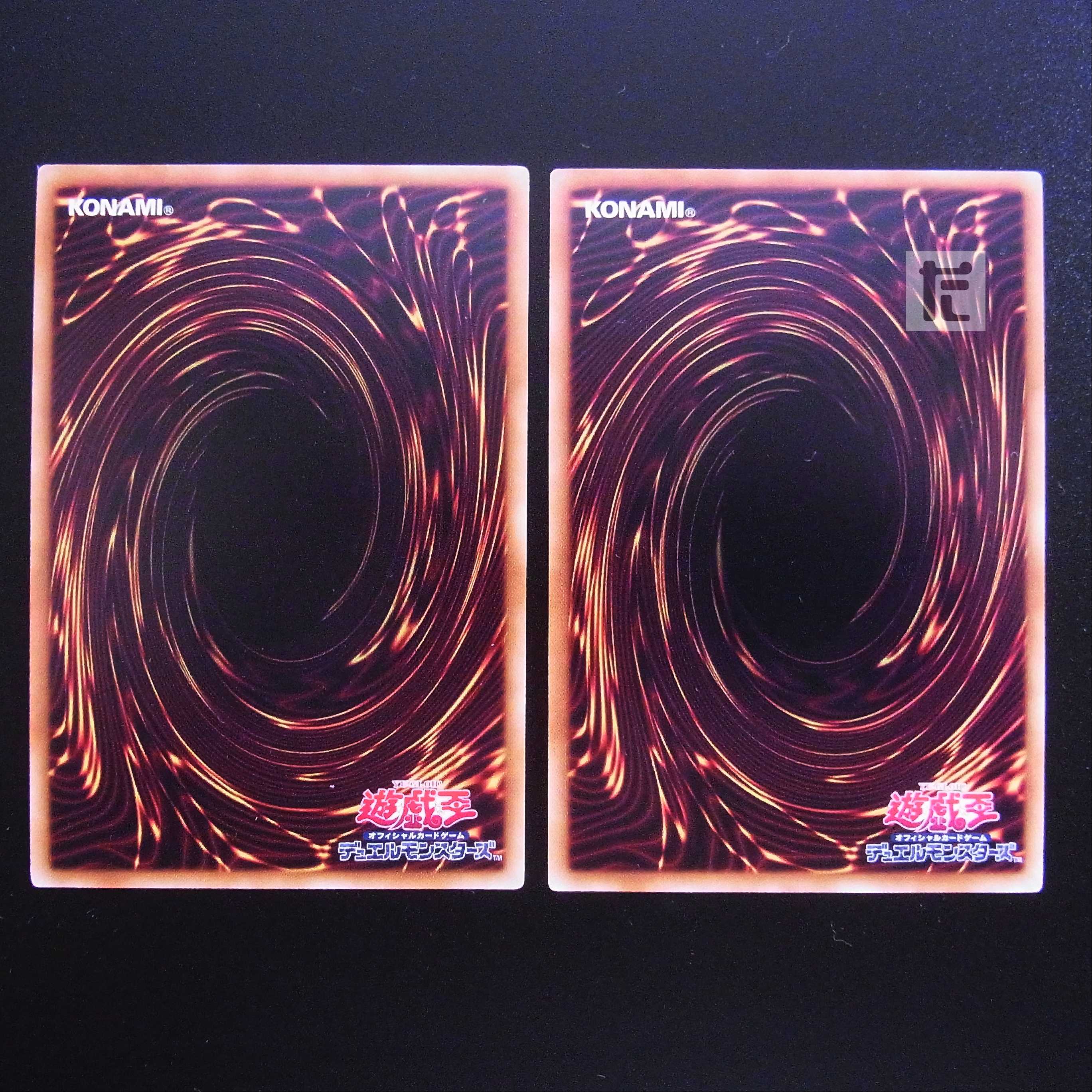 Dark Requiem Xyz Dragon Ultra, set of 2 / Management:MY0475