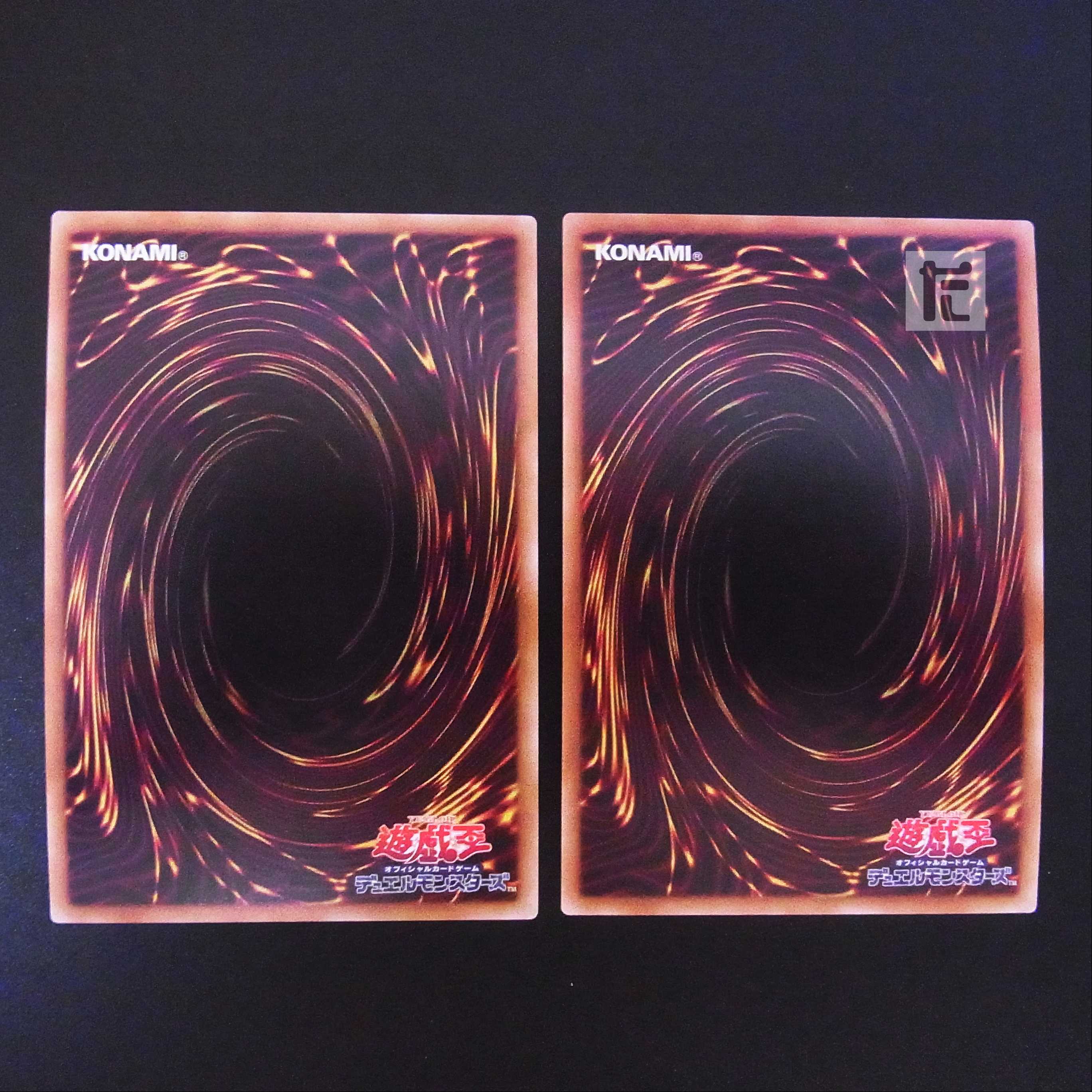 Topologic Zeroboros Ultra, set of 2 / Management:MY0474