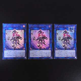 Summon Sorceress Ultra, set of 3 /Managed by MY0471