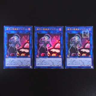 Beat Cop from the Underworld Ultra 3-cd set/Manage:MY0469