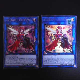 Trickstar Crimson Heart Ultra, set of 2 /Managed by MY0468