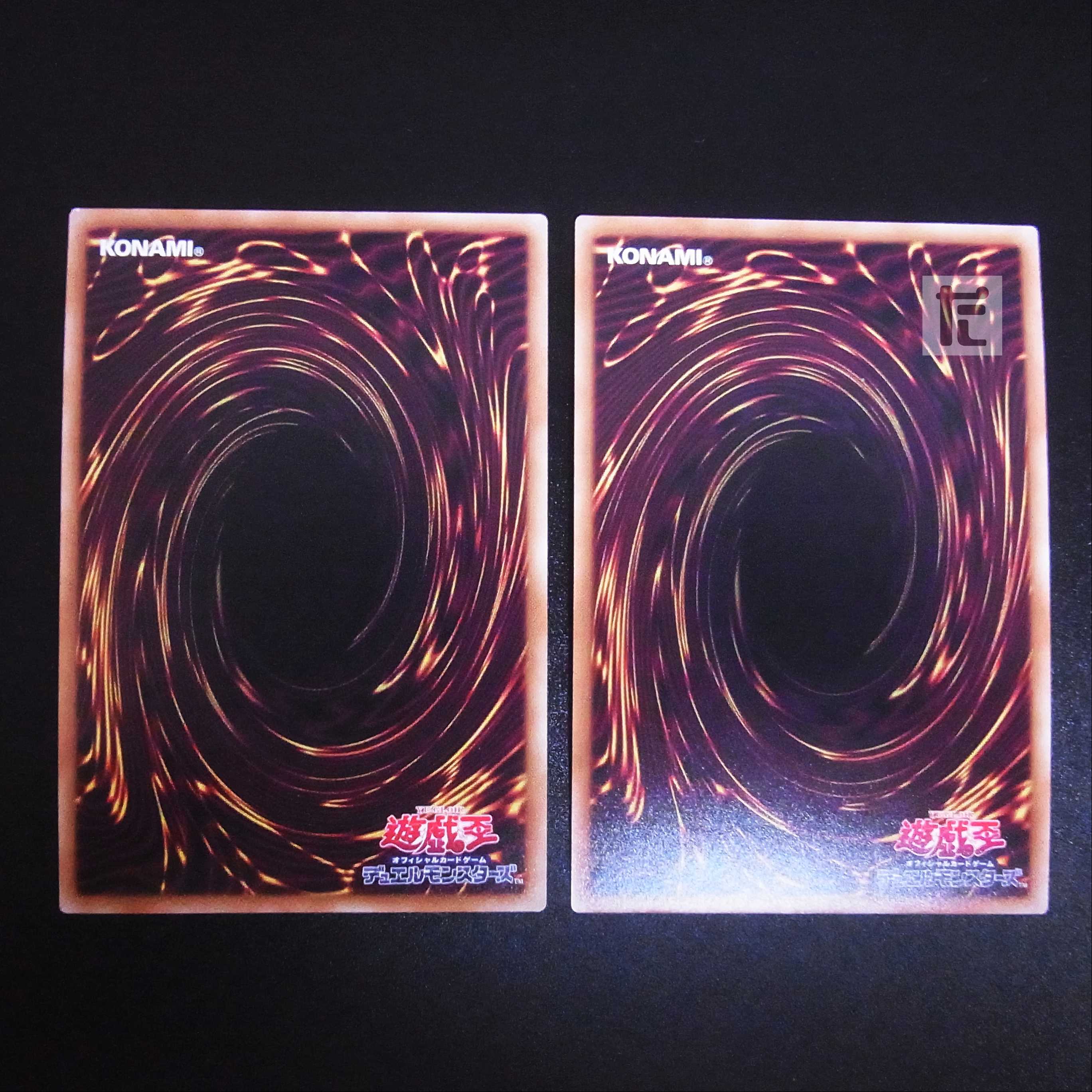 Cyber Dragon Sieger Ultra, set of 2 /Managed by MY0466