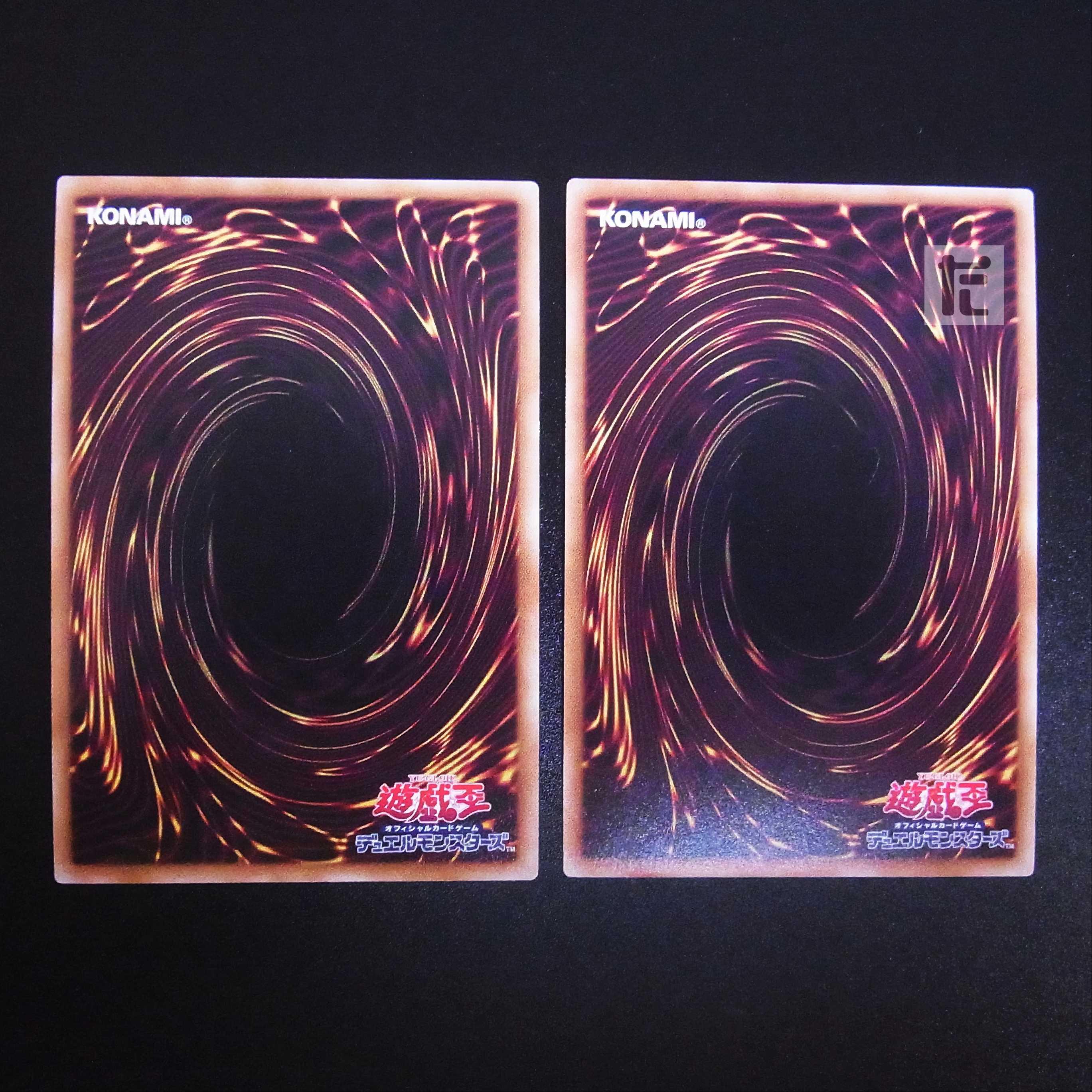 Cyber Dragon Sieger Ultra, set of 2 /Managed by MY0465