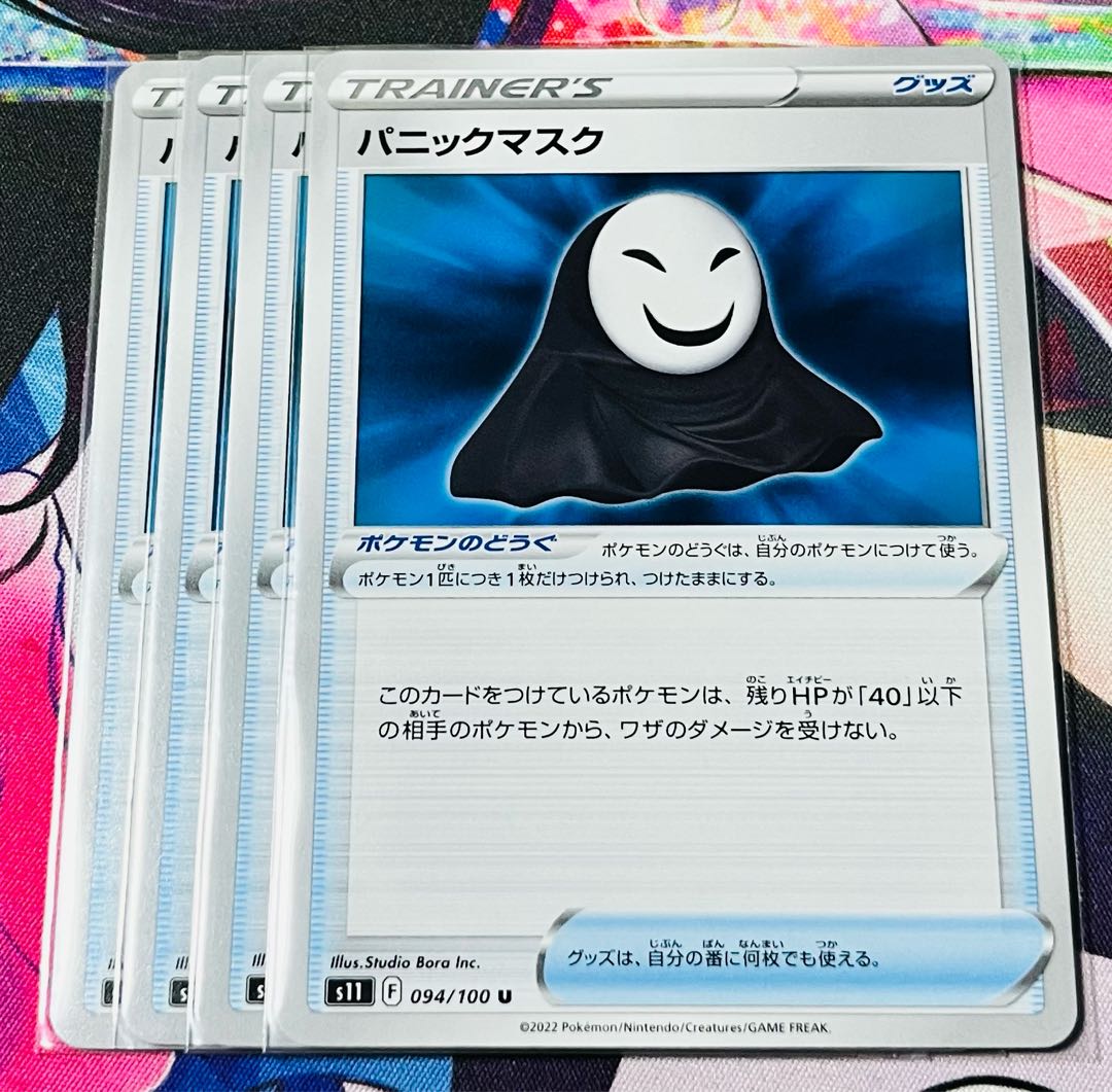 TKS様 T.TKS 様専用 TKS公式オンラインショップ