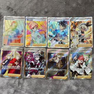 サイトウ SR 109/100