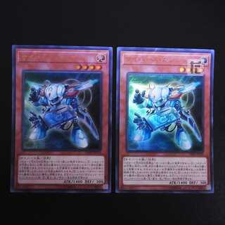 Cyberse Gadget Ultra, set of 2 /Managed by MY0460