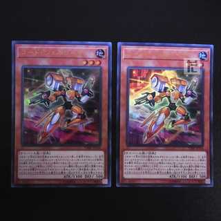 Code Generator Ultra, set of 2 / Management:MY0459