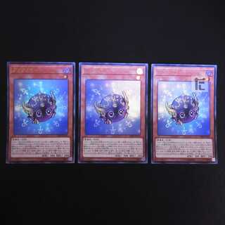 Anne Kuriboh Ultra 3-piece set /Managed by MY0456 3枚
