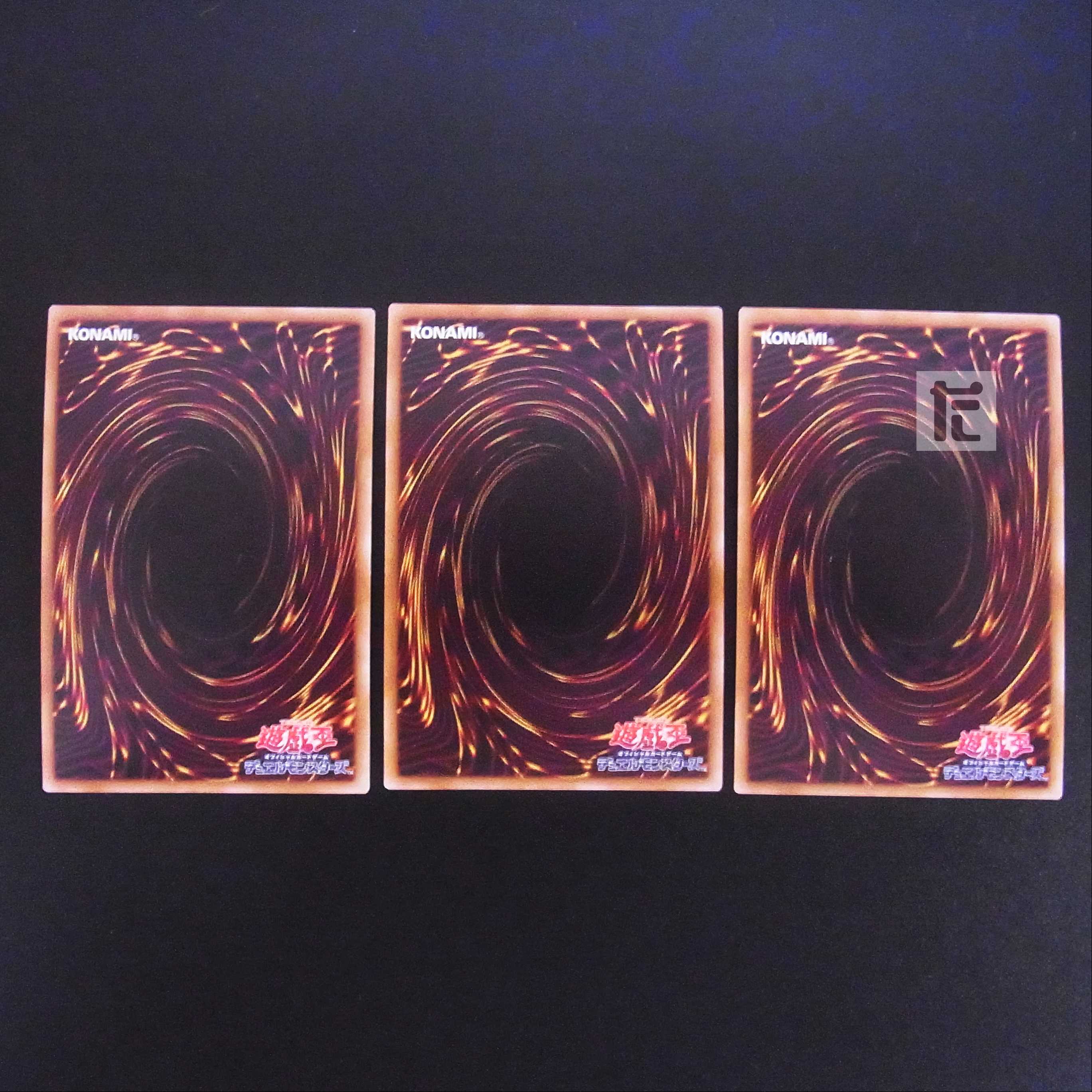 Magicians' Souls Super Set of 3/Control:MY0453