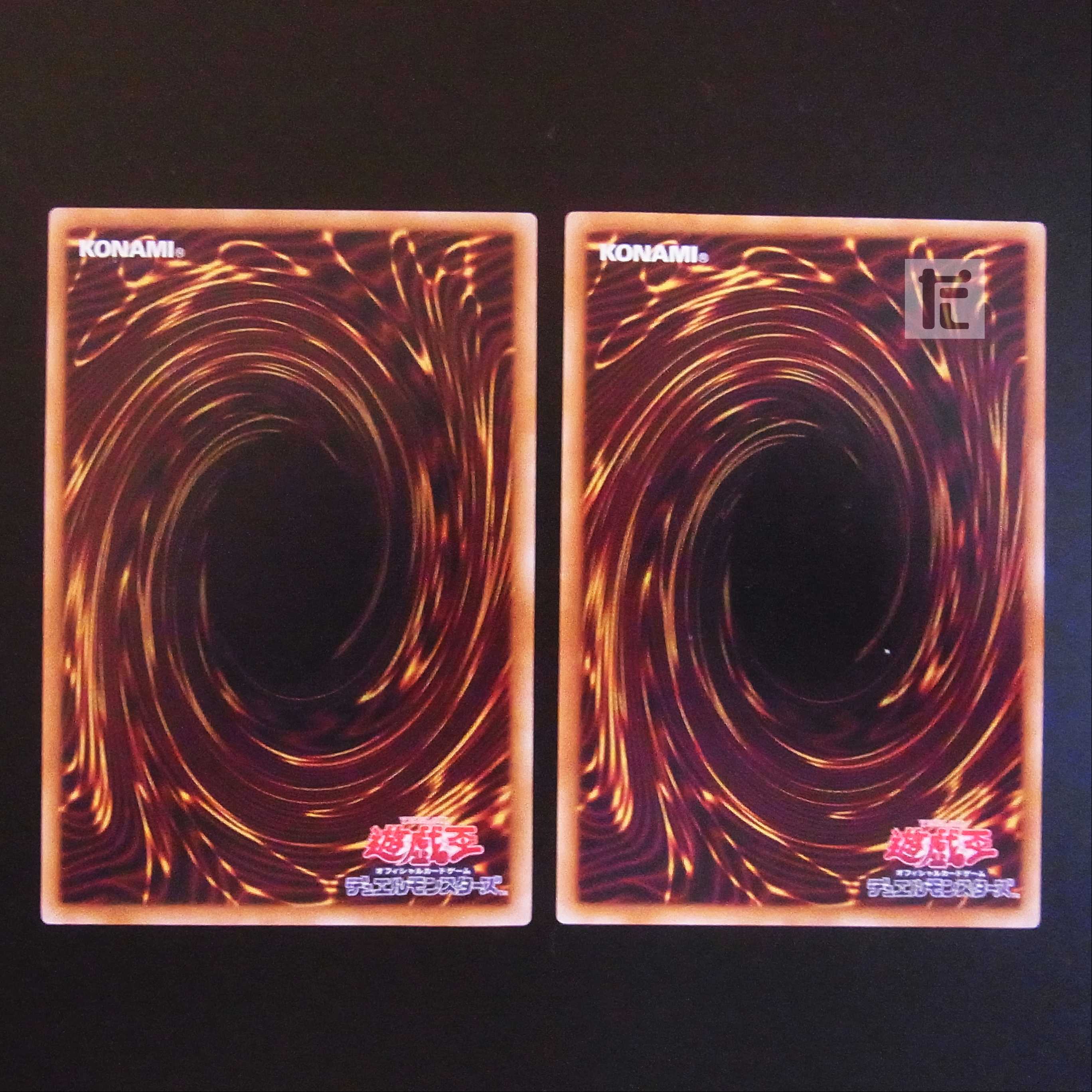 Called by the Grave Normal 2-card set/Managed by MY0451