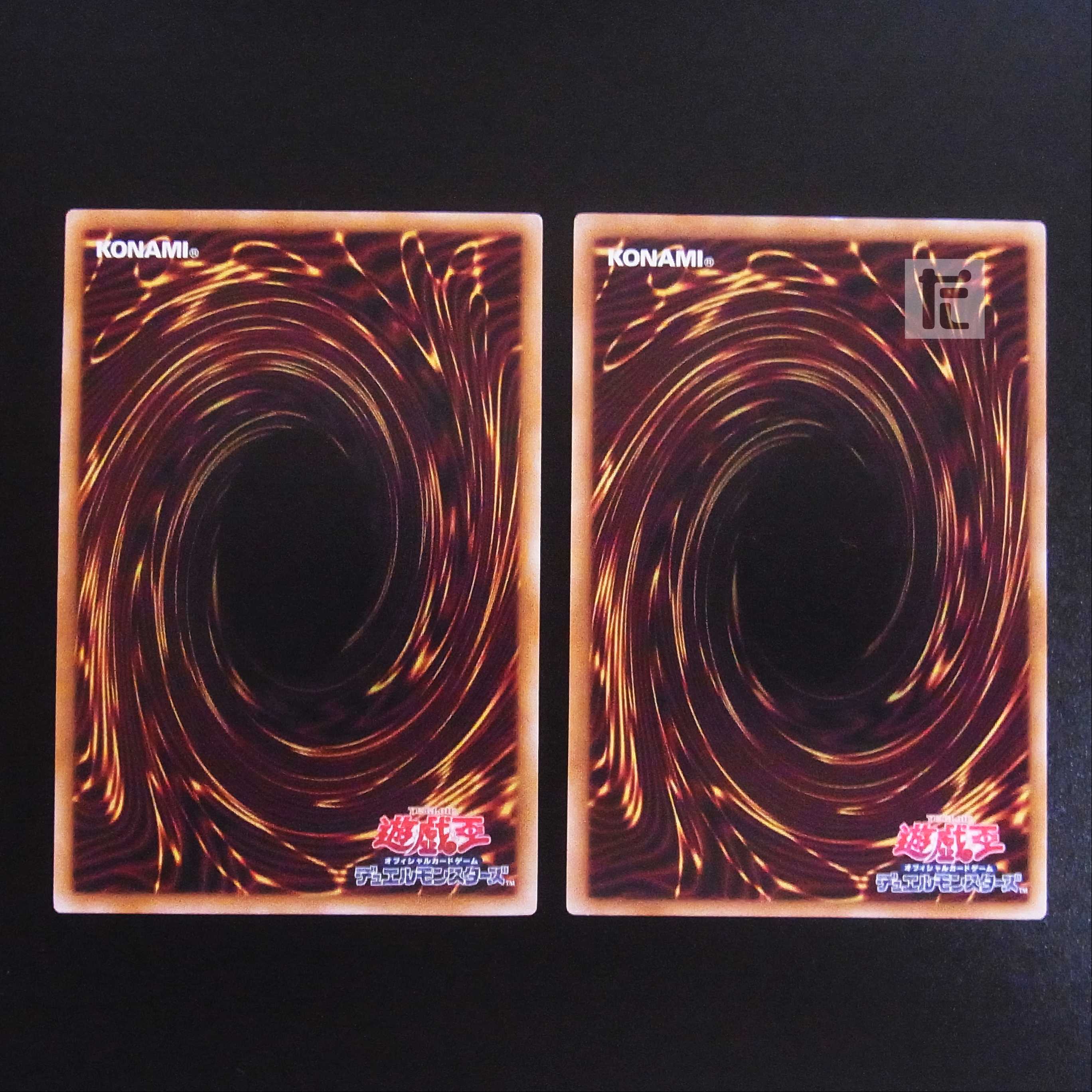 Called by the Grave Normal 2-card set/Managed by MY0450