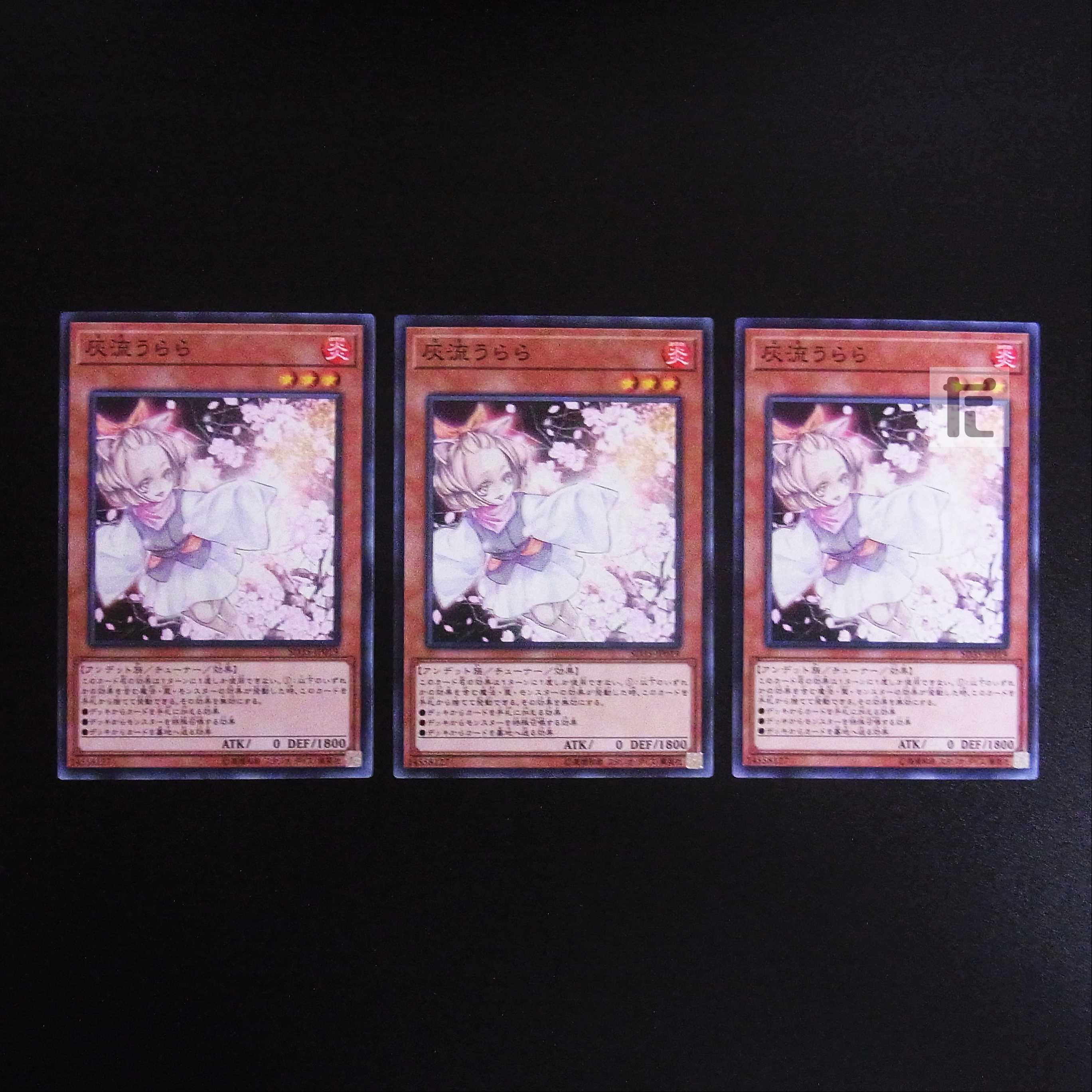 Ash Blossom & Joyous Spring Normal 3-piece set/Managed by MY0449