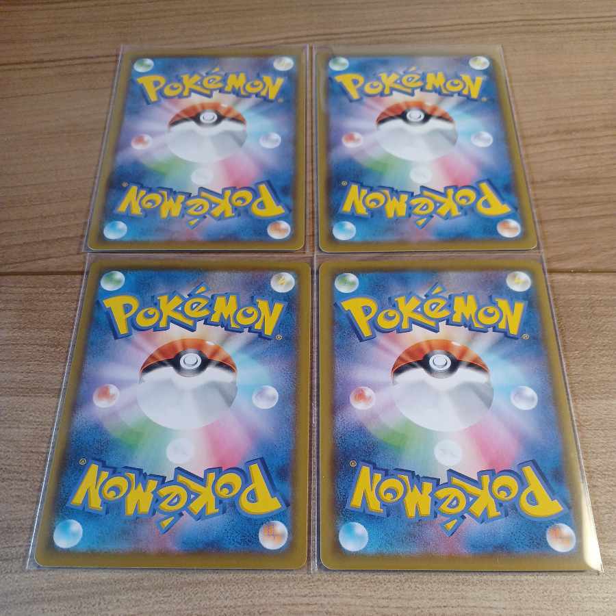 PikachuVMAX RRR 024/028 2 PikachuV RR 023/028 2