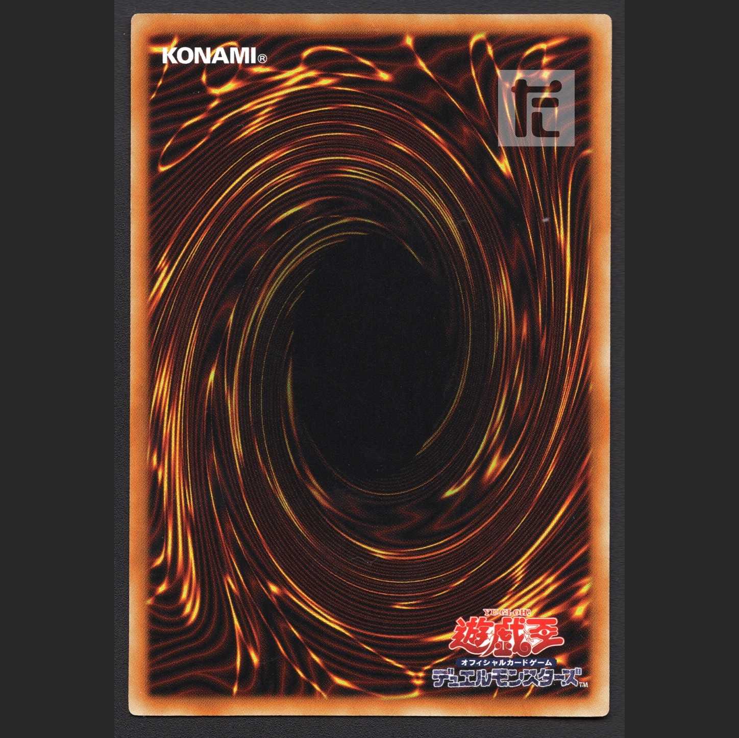 Number 41: Bagooska the Terribly Tired Tapir [near] rare/managed by MY0445