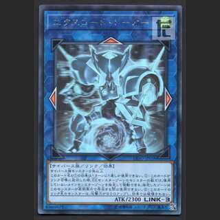 Excode Talker [near] holographic / Management: MY0442