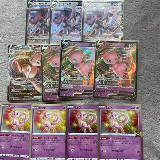 GenesectV RR 069/100