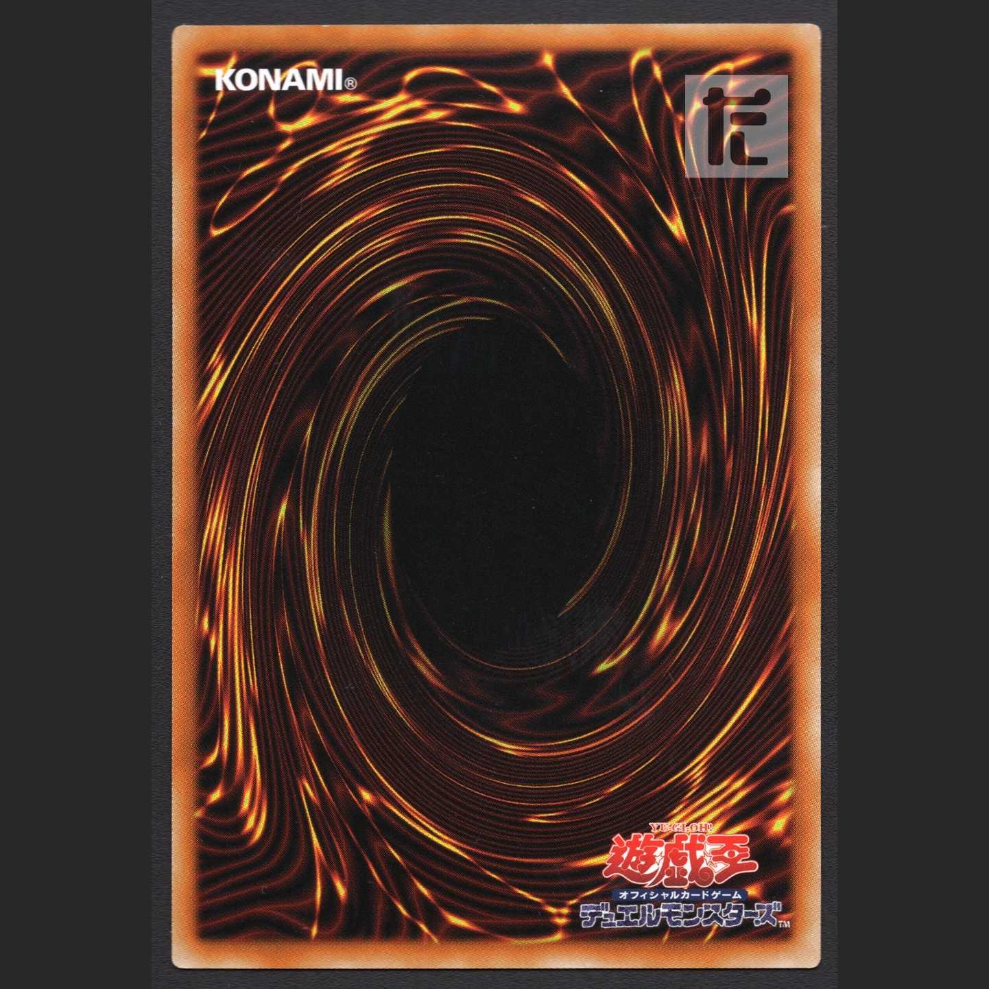 Barricadeborg Blocker [Near] Super/Managed by MY0434