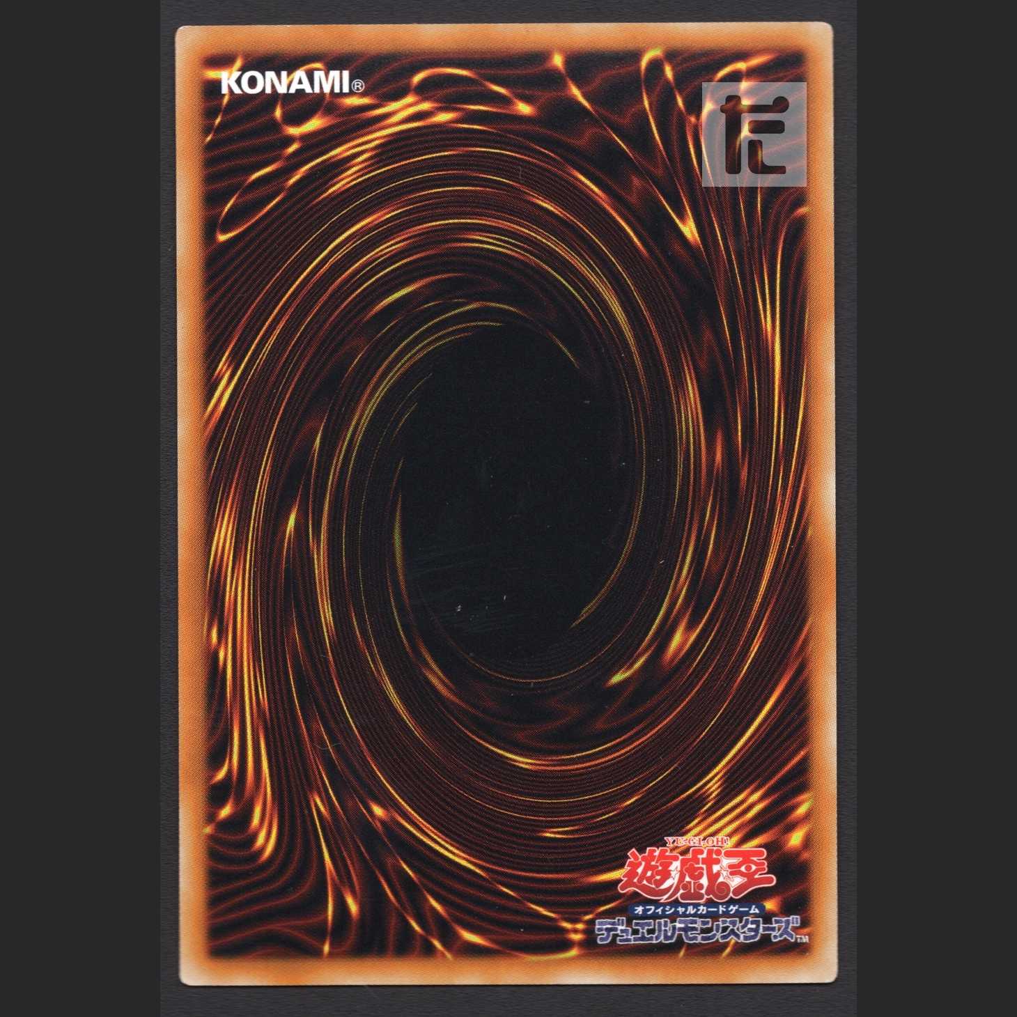 Valle End Dragon [Near] Ultra/Managed by MY0432