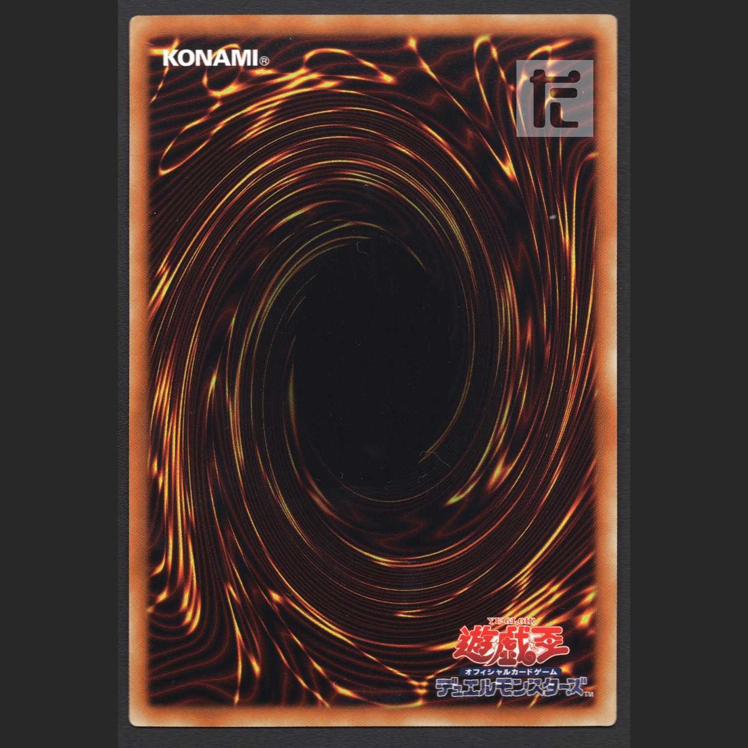 Borreload Savage Dragon [Near] Ultra/Managed by MY0430