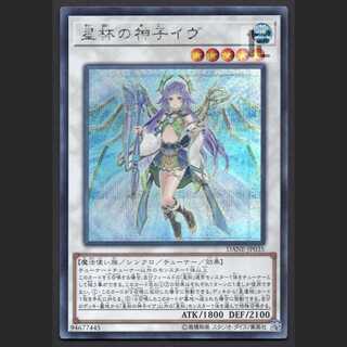 Ib the World Chalice Justiciar [Exe] Secret/Managed by MY0429