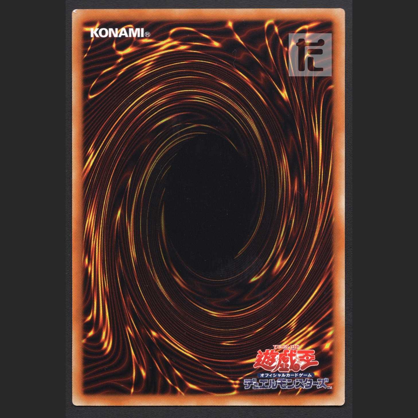 Number XX: Utopic Dark Infinity [Near] Secret/Managed by MY0427