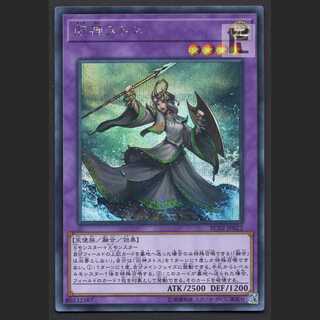 Elder Entity N'tss [Near] Secret/Managed by MY0425