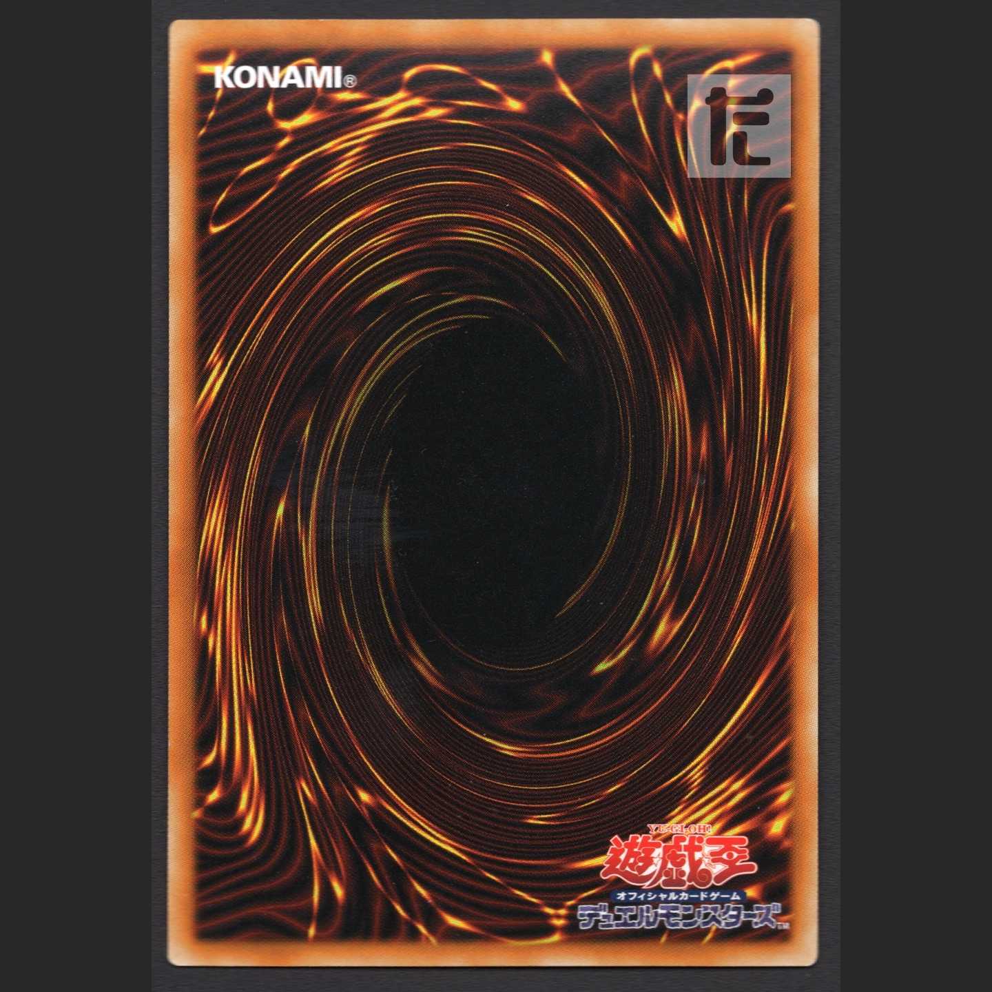 Ancient Chant [Near] Ultra/Managed by MY0418