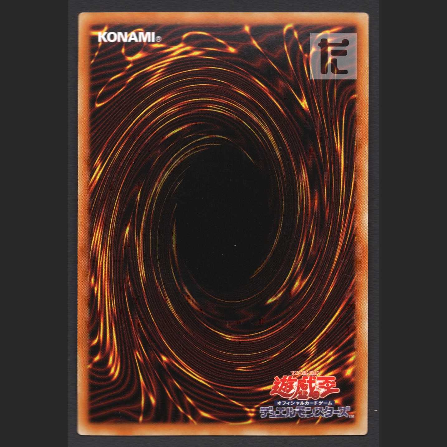 Successor Soul [near] relief /Managed by MY0416