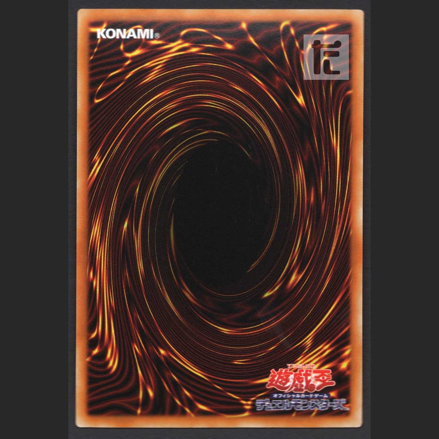 Thunderforce Attack [near] Millennium Ultra/Managed by MY0415