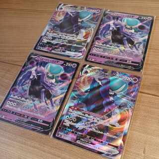 2 Kokuba Budrex VMAX RRR 083/184 2 Kokuba Budrex V 082/184 2