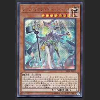 Witchcrafter Golem Aruru [Near] Secret/Managed by MY0413