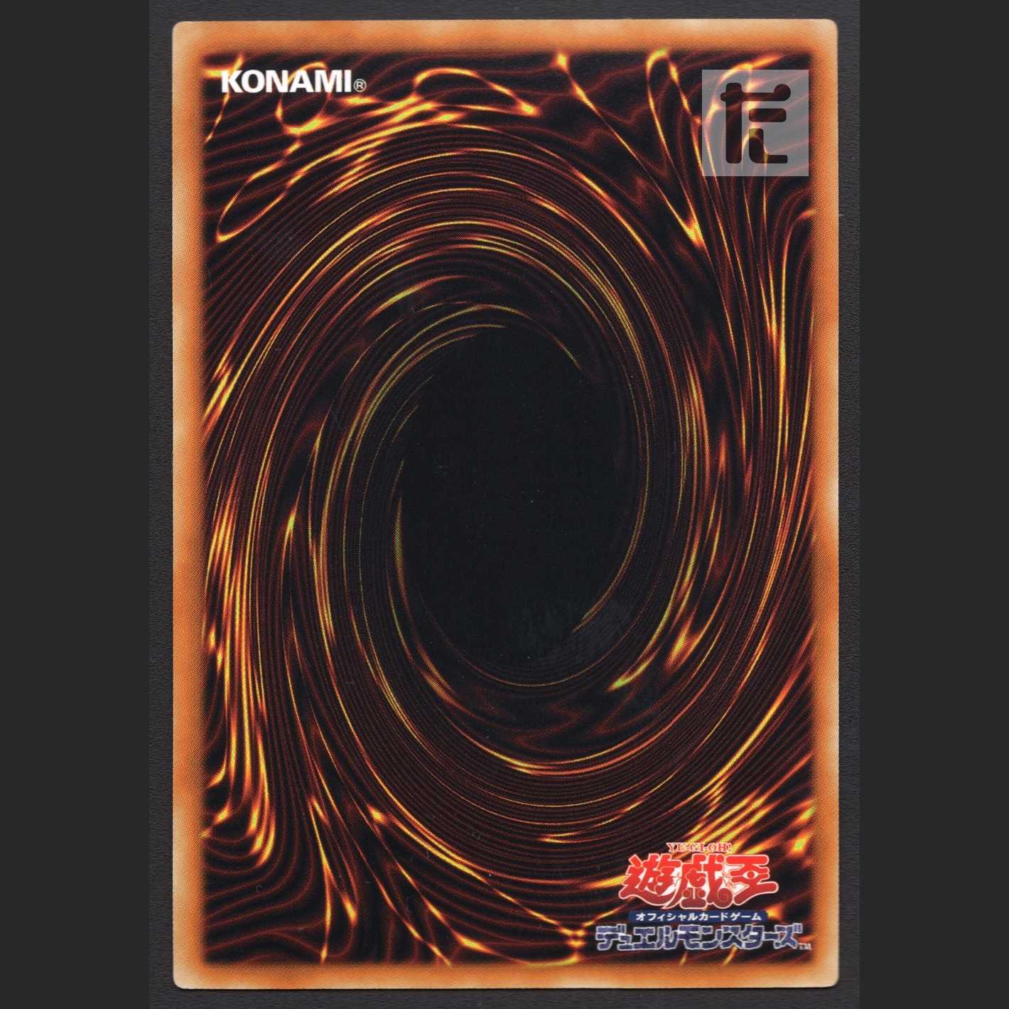 Mythical Beast Master Cerberus [near] Ultra/Managed by MY0412