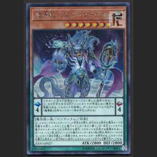 Mythical Beast Master Cerberus [near] Secret/Managed by MY0411