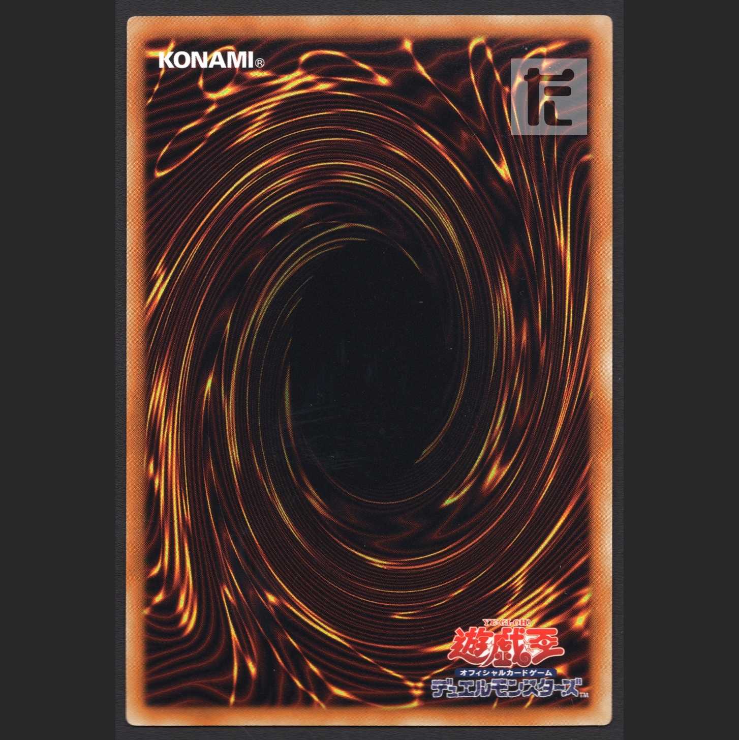 Mythical Beast Master Cerberus [near] Secret/Managed by MY0411