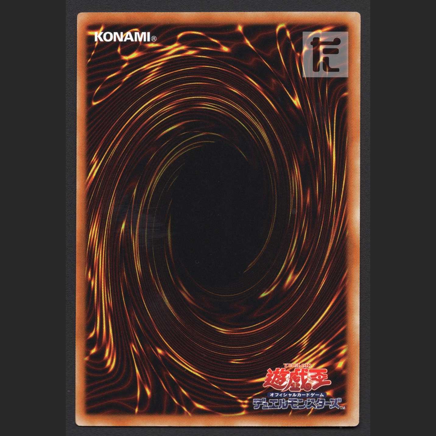 Mythical Beast Master Cerberus [near] relief /Managed by MY0410