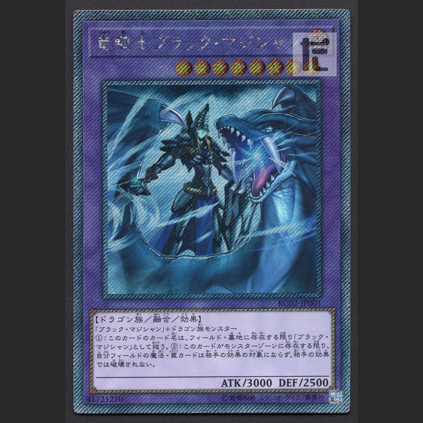 Asa *Dark Magician/Girl 3 pieces/Managed by MY0408