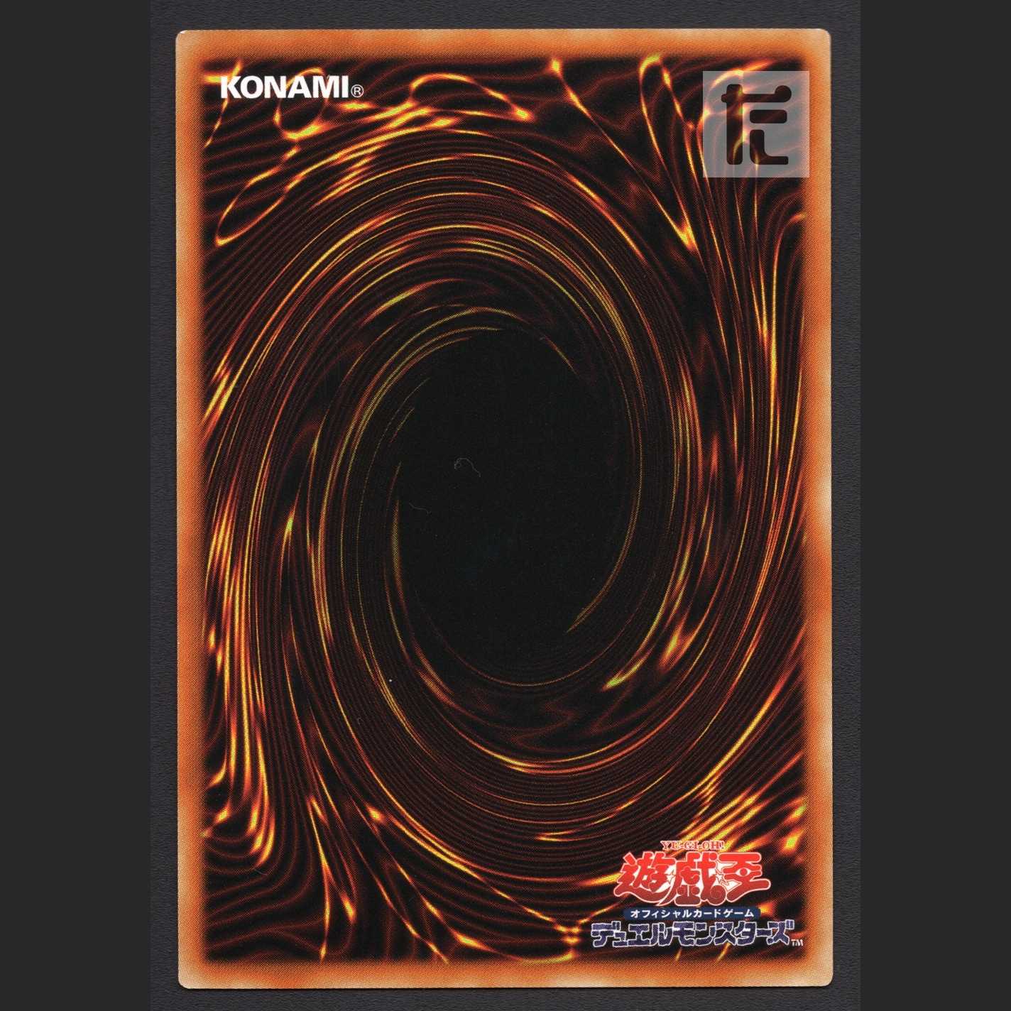 Secret Password [near] Super/Managed by MY0407