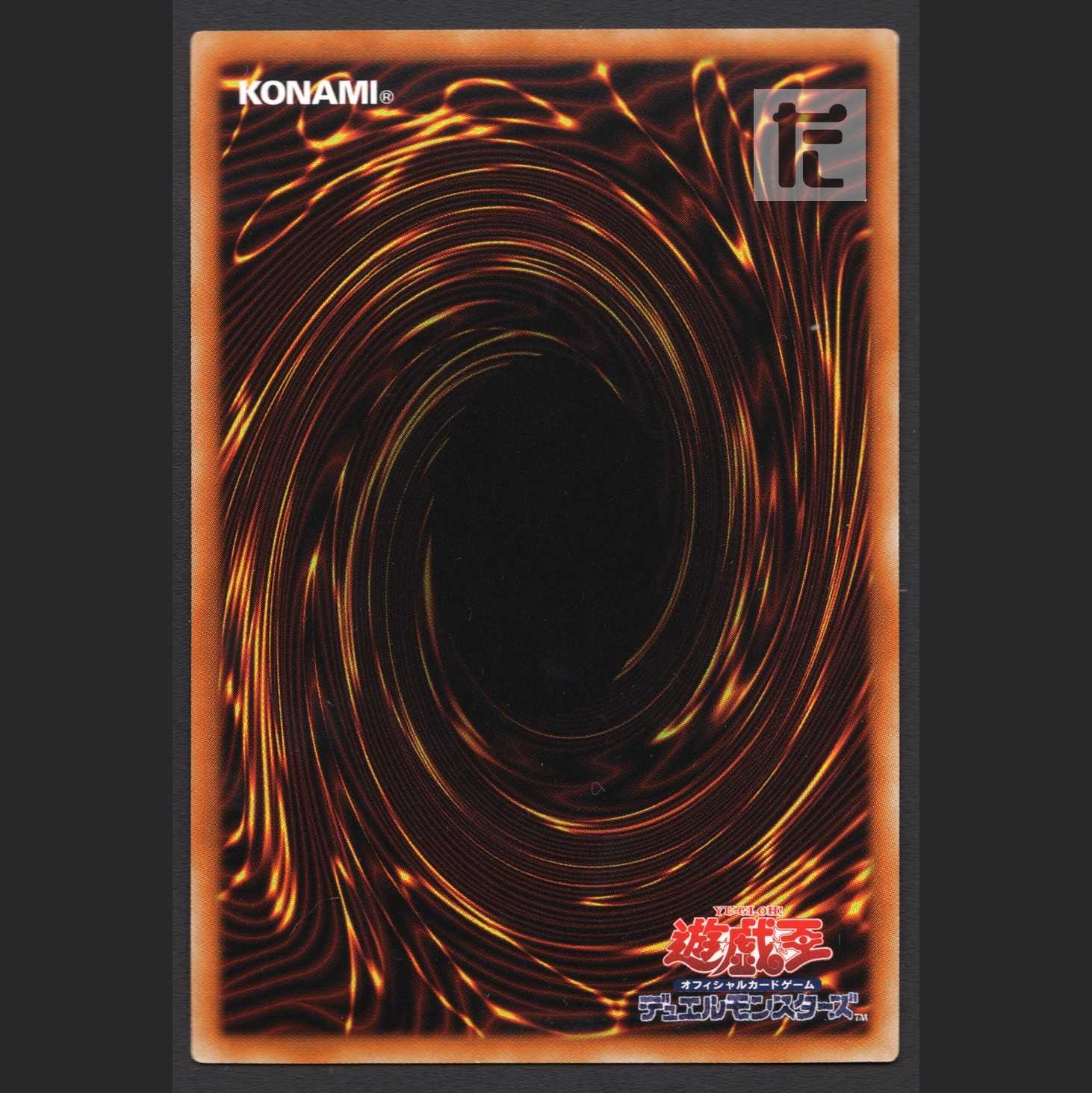 Underworld Goddess of the Closed World [Near] Ultra/Managed by MY0406