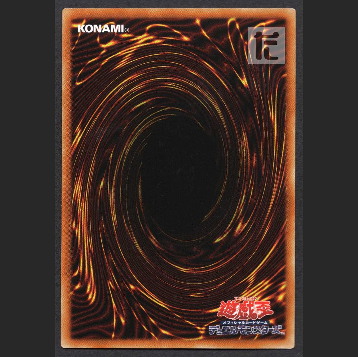 Underworld Goddess of the Closed World [Near] Holographic / Management:MY0405